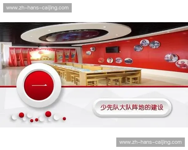 扩军48队催生轮换革命 模块化战术拼图成争冠新门槛