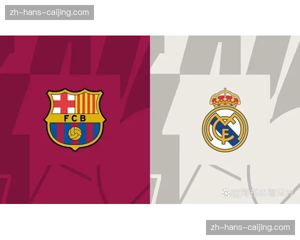 国家德比前巴萨心理优势明显 主场战绩保持不败纪录